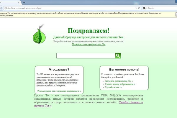 Ссылка на кракен kr2web in