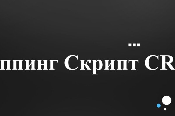 Как восстановить аккаунт на кракене даркнет