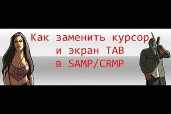 Как зайти в кракен через айфон