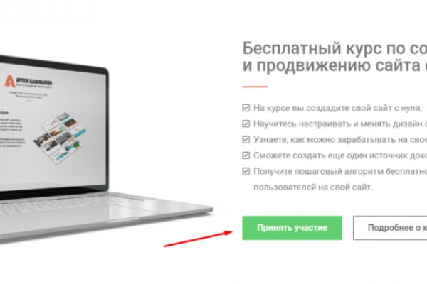 Kraken официальная ссылка tor