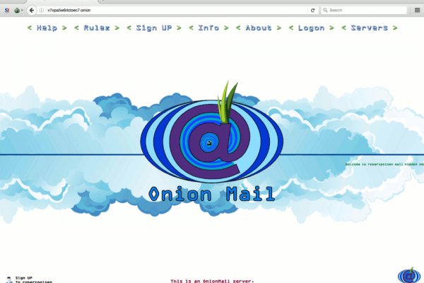 Kraken onion сайта