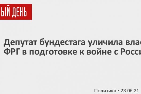 Кракен в даркнете что это